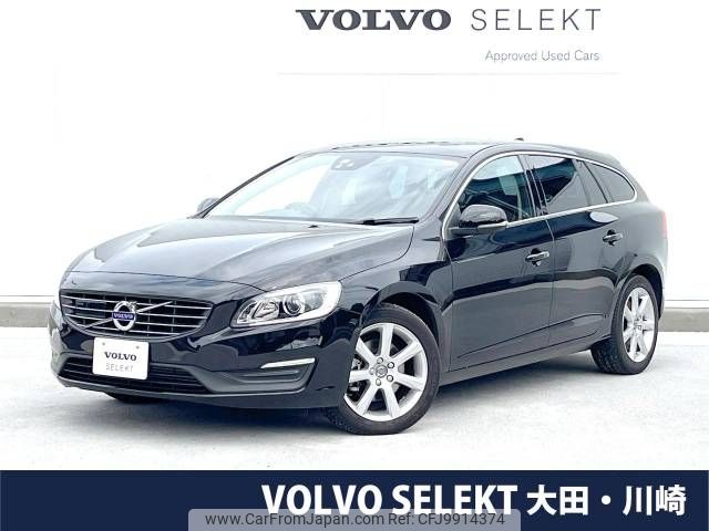 volvo v60 2017 -VOLVO--Volvo V60 LDA-FD4204T--YV1FWA8RDJ2380322---VOLVO--Volvo V60 LDA-FD4204T--YV1FWA8RDJ2380322- image 1