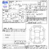 honda n-box 2025 -HONDA 【いわき 580ﾊ4387】--N BOX JF6--1030913---HONDA 【いわき 580ﾊ4387】--N BOX JF6--1030913- image 3