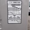 mitsubishi-fuso canter 2024 GOO_NET_EXCHANGE_0541388A30250714W001 image 6