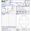 subaru sambar-truck 2025 -SUBARU 【水戸 480ﾈ522】--Samber Truck S510J--0047354---SUBARU 【水戸 480ﾈ522】--Samber Truck S510J--0047354- image 3