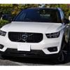 volvo xc40 2019 -VOLVO--Volvo XC40 DBA-XB420XC--YV1XZACMCL2248367---VOLVO--Volvo XC40 DBA-XB420XC--YV1XZACMCL2248367- image 32