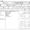 mazda bongo-van 2018 -MAZDA--Bongo Van DBF-SLP2M--SLP2M-102691---MAZDA--Bongo Van DBF-SLP2M--SLP2M-102691- image 3