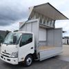 hino dutro 2024 GOO_NET_EXCHANGE_0404266A30250501W004 image 10