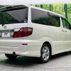 toyota alphard 2006 -TOYOTA--Alphard TA-MNH15W--MNH15-0043447---TOYOTA--Alphard TA-MNH15W--MNH15-0043447- image 19