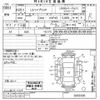 lexus ls undefined -LEXUS--Lexus LS UVF45-5005596---LEXUS--Lexus LS UVF45-5005596- image 3