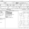 mitsubishi-fuso fighter 2023 -MITSUBISHI 【愛知 999ｱ9999】--Fuso Fighter 2KG-FK62F--FK62F-610335---MITSUBISHI 【愛知 999ｱ9999】--Fuso Fighter 2KG-FK62F--FK62F-610335- image 3