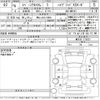 suzuki spacia 2024 CFJ1716250 image 3