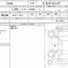 honda shuttle 2020 quick_quick_6BA-GK9_GK9-2100979 image 6