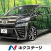 toyota vellfire 2020 -TOYOTA--Vellfire 3BA-AGH35W--AGH35-0040650---TOYOTA--Vellfire 3BA-AGH35W--AGH35-0040650- image 1