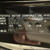 toyota alphard 2025 -TOYOTA--Alphard 6AA-AAHH40W--AAHH40-0030707---TOYOTA--Alphard 6AA-AAHH40W--AAHH40-0030707- image 10