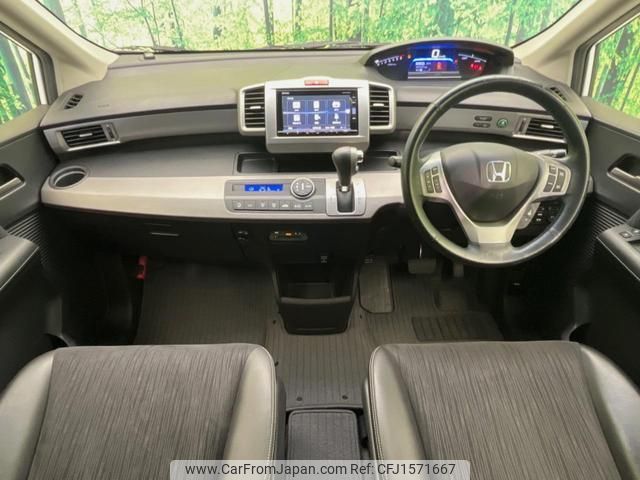 honda freed-hybrid 2016 CFJ1571667 image 2
