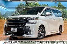 toyota vellfire 2015 -TOYOTA--Vellfire DBA-GGH30W--GGH30-0006972---TOYOTA--Vellfire DBA-GGH30W--GGH30-0006972-