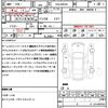 suzuki spacia 2017 quick_quick_DAA-MK42S_MK42S-822092 image 21