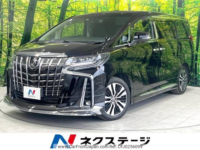 toyota alphard 2022 -TOYOTA--Alphard 3BA-AGH30W--AGH30-0447506---TOYOTA--Alphard 3BA-AGH30W--AGH30-0447506- image 1