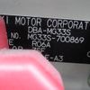 nissan moco 2016 -NISSAN--Moco DBA-MG33S--MG33S-700869---NISSAN--Moco DBA-MG33S--MG33S-700869- image 26