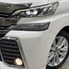 toyota vellfire 2015 -TOYOTA--Vellfire DBA-AGH30W--AGH30-0023780---TOYOTA--Vellfire DBA-AGH30W--AGH30-0023780- image 14