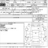 toyota crown 2012 CFJ1715215 image 3