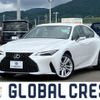 lexus is 2023 CFJ1740482 image 1