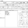 subaru forester 2015 CFJ1659100 image 3