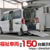 daihatsu tanto 2014 -DAIHATSU--Tanto DBA-LA600S--LA600S-0208373---DAIHATSU--Tanto DBA-LA600S--LA600S-0208373- image 1