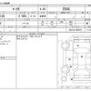 toyota mark-x 2015 -TOYOTA--MarkX DBA-GRX130--GRX130-6095670---TOYOTA--MarkX DBA-GRX130--GRX130-6095670- image 3