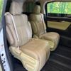 toyota alphard 2015 -TOYOTA--Alphard DBA-AGH30W--AGH30-0022743---TOYOTA--Alphard DBA-AGH30W--AGH30-0022743- image 11