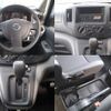 nissan nissan-others 2017 CFJ1756409 image 5