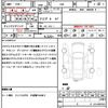 toyota 86 2015 quick_quick_ZN6_ZN6-057724 image 21