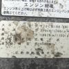 hino profia 2017 CFJ1661530 image 42