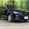 mazda cx-3 2021 quick_quick_DKLFW_DKLFW-107982 image 17