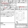 mazda mpv 2008 quick_quick_DBA-LY3P_LY3P-205603 image 21