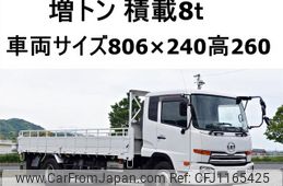 nissan diesel-ud-condor 2014 GOO_NET_EXCHANGE_0602526A30250515W001