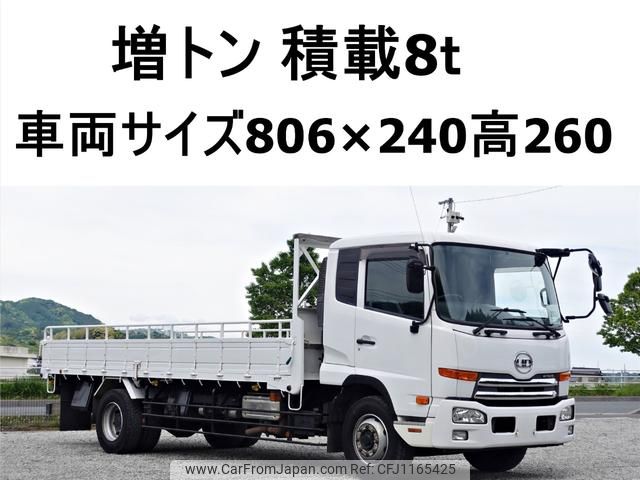 nissan diesel-ud-condor 2014 GOO_NET_EXCHANGE_0602526A30250515W001 image 1