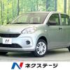 toyota passo 2020 CFJ1607522 image 1