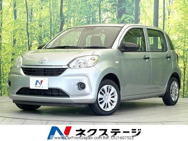 toyota passo 2020 CFJ1607522 image 1