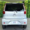 nissan dayz 2014 CFJ1706514 image 15