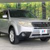 subaru forester 2010 -SUBARU--Forester DBA-SH5--SH5-056312---SUBARU--Forester DBA-SH5--SH5-056312- image 17