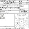 daihatsu hijet-van 2019 CFJ1757731 image 3