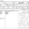 toyota roomy 2023 -TOYOTA--Roomy 5BA-M910A--M910A-1015273---TOYOTA--Roomy 5BA-M910A--M910A-1015273- image 3