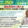 daihatsu hijet-cargo 2013 CFJ4387744 image 2