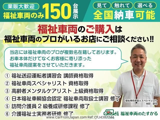 daihatsu hijet-cargo 2013 CFJ4387744 image 2