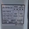 mitsubishi-fuso canter 2016 -MITSUBISHI--Canter TPG-FBA60--FBA60-552197---MITSUBISHI--Canter TPG-FBA60--FBA60-552197- image 19