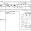 toyota hiace-van 2007 CFJ1830252 image 3