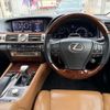 lexus ls 2014 -LEXUS 【宮城 374ﾈ 3】--Lexus LS DBA-USF40--USF40-5132087---LEXUS 【宮城 374ﾈ 3】--Lexus LS DBA-USF40--USF40-5132087- image 30