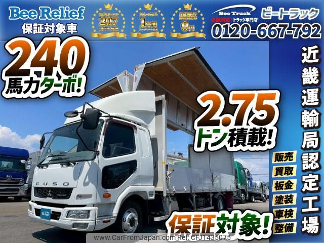 mitsubishi-fuso fighter 2017 CFJ1435075 image 1