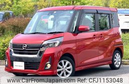 nissan dayz-roox 2020 quick_quick_DBA-B21A_B21A-0626278