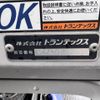 hino ranger 2023 -HINO--Hino Ranger 2KG-FD2ABG--FD2AB-***448---HINO--Hino Ranger 2KG-FD2ABG--FD2AB-***448- image 9