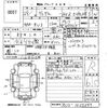 honda vezel 2017 -HONDA 【福岡 303は8913】--VEZEL RU3-1225349---HONDA 【福岡 303は8913】--VEZEL RU3-1225349- image 3