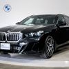 bmw 5-series 2024 CFJ1695821 image 1
