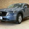 mazda cx-5 2022 quick_quick_3DA-KF2P_KF2P-517765 image 14